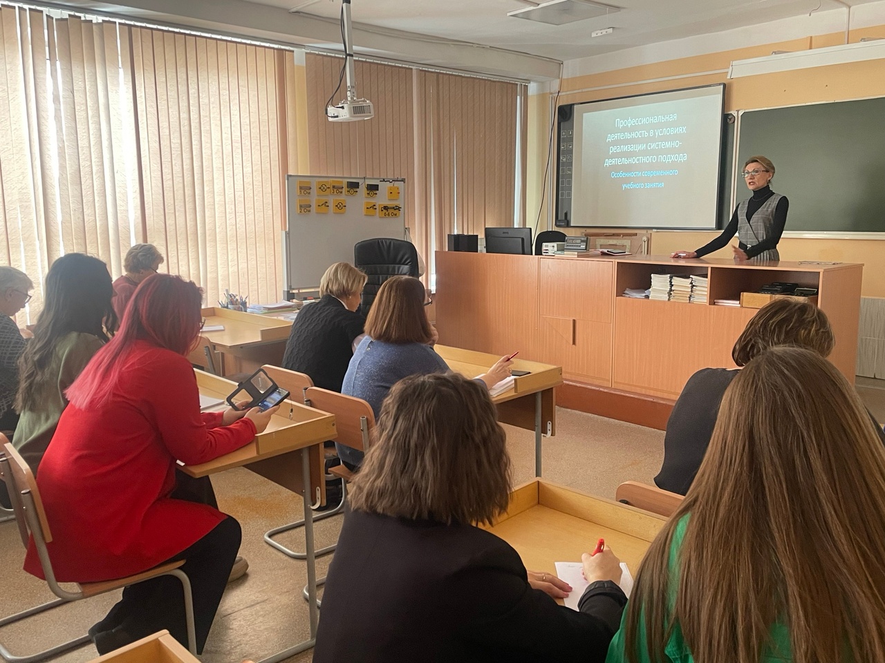 Семинар-практикум по формированию функциональной грамотности.
