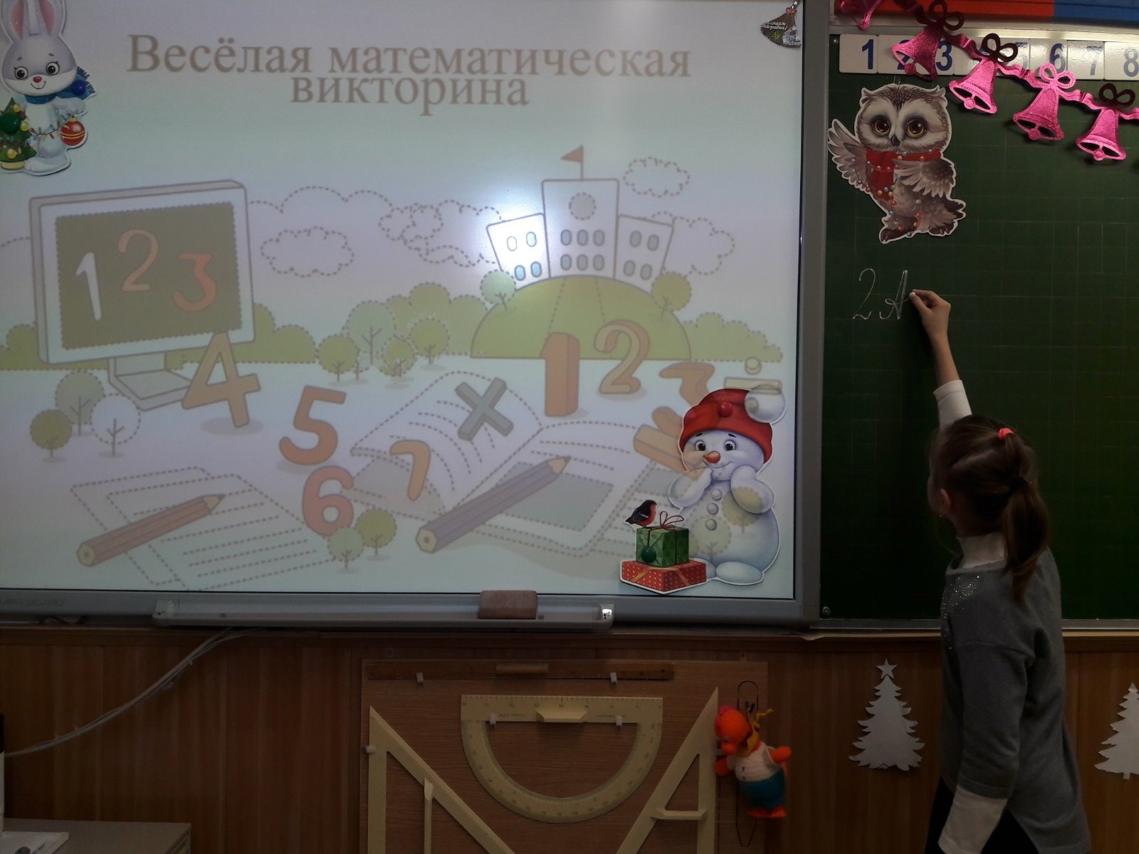 &amp;quot;В мире математики&amp;quot;.