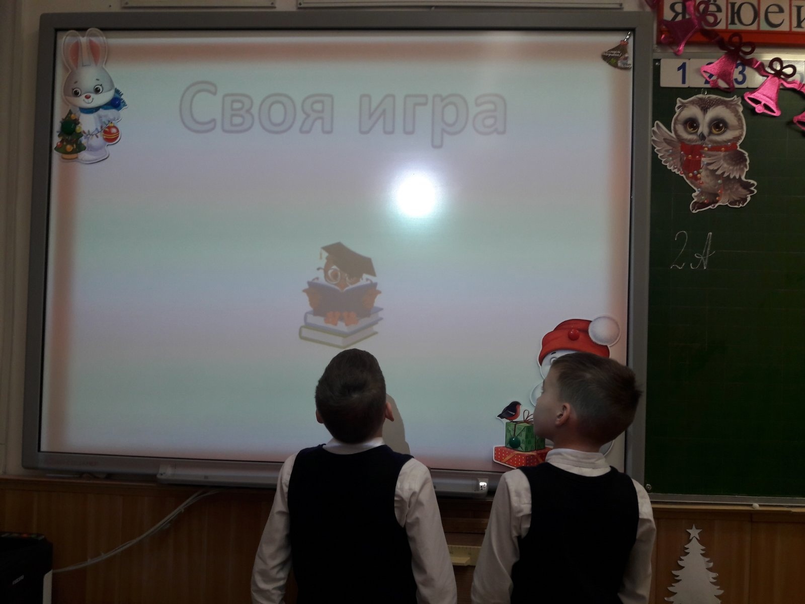 математическая викторина &amp;quot;Своя игра&amp;quot;.