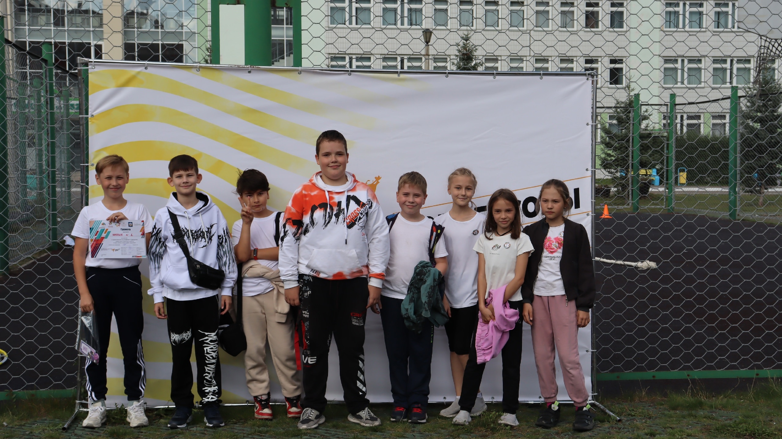День здоровья 23.09.