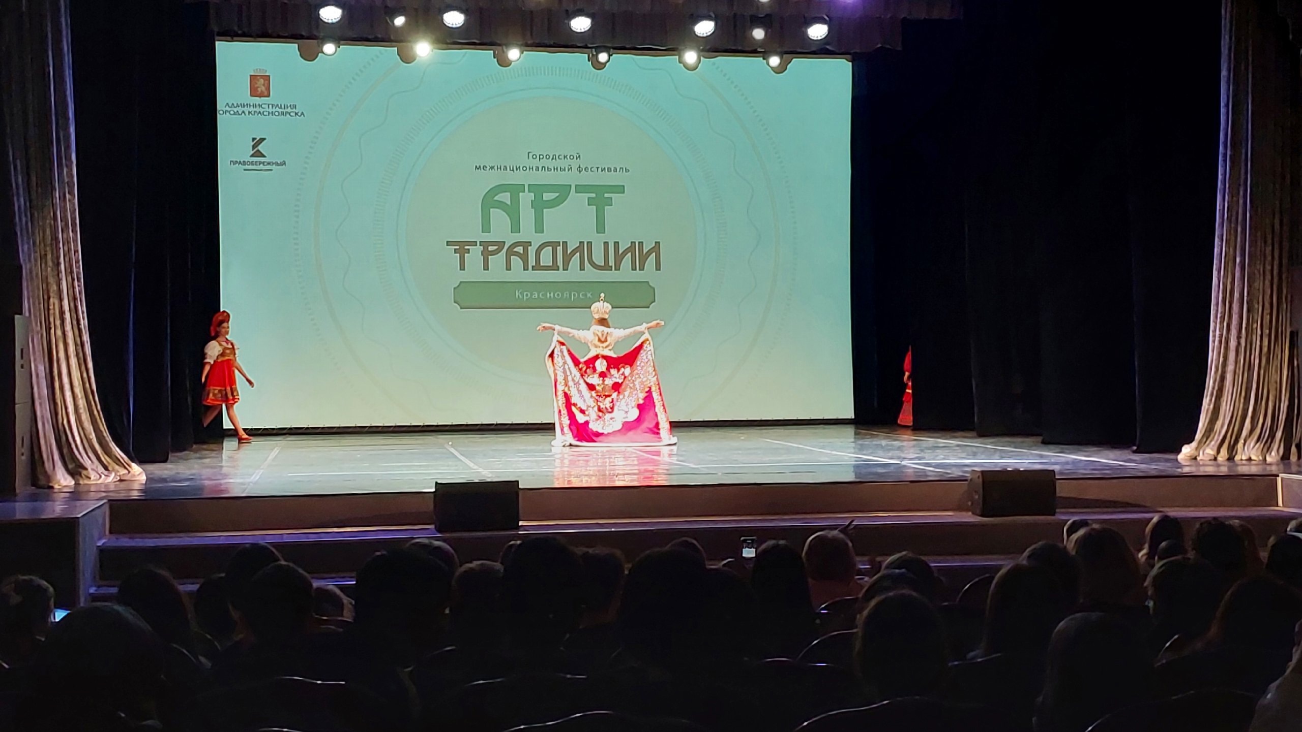 2 городской межнациональный фестиваль &amp;quot;Арт-традиции&amp;quot;.