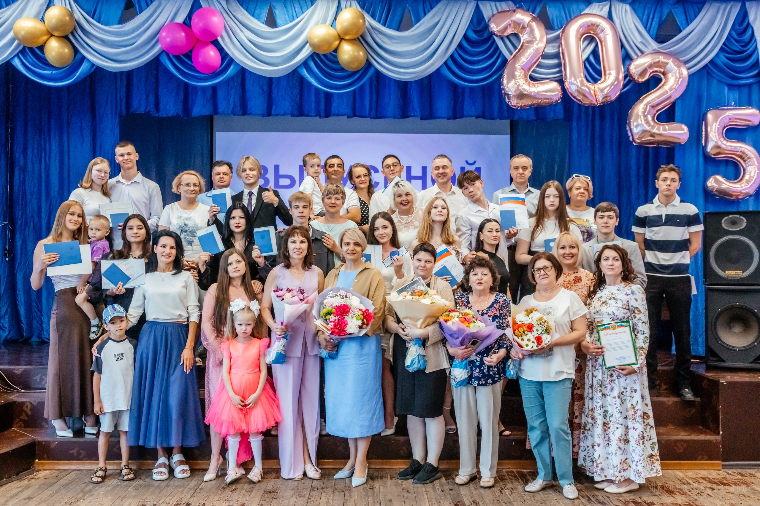 ВЫПУСКНОЙ - 2025!.