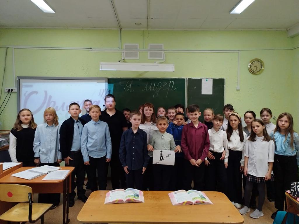 Орлята России.
