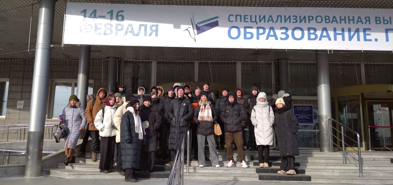 &amp;quot;Сибирь&amp;quot; - &amp;quot;Образование. Профессия и карьера&amp;quot;.