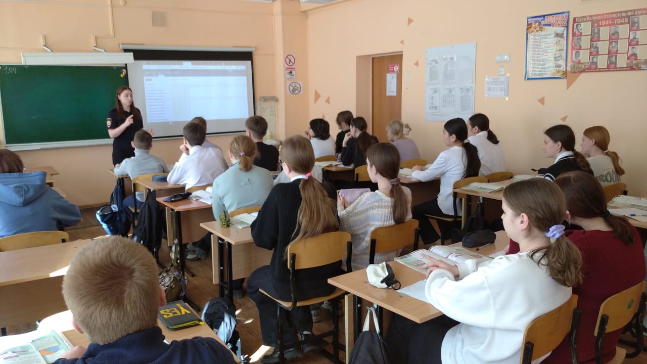 Дорожная безопасность.