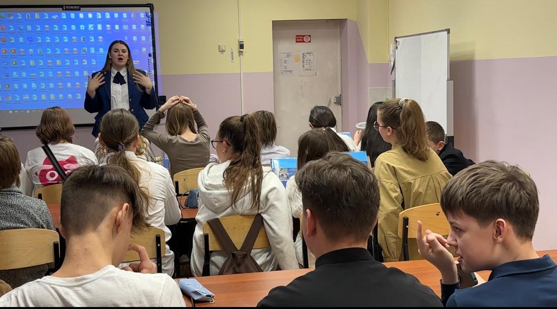 Шок урок.