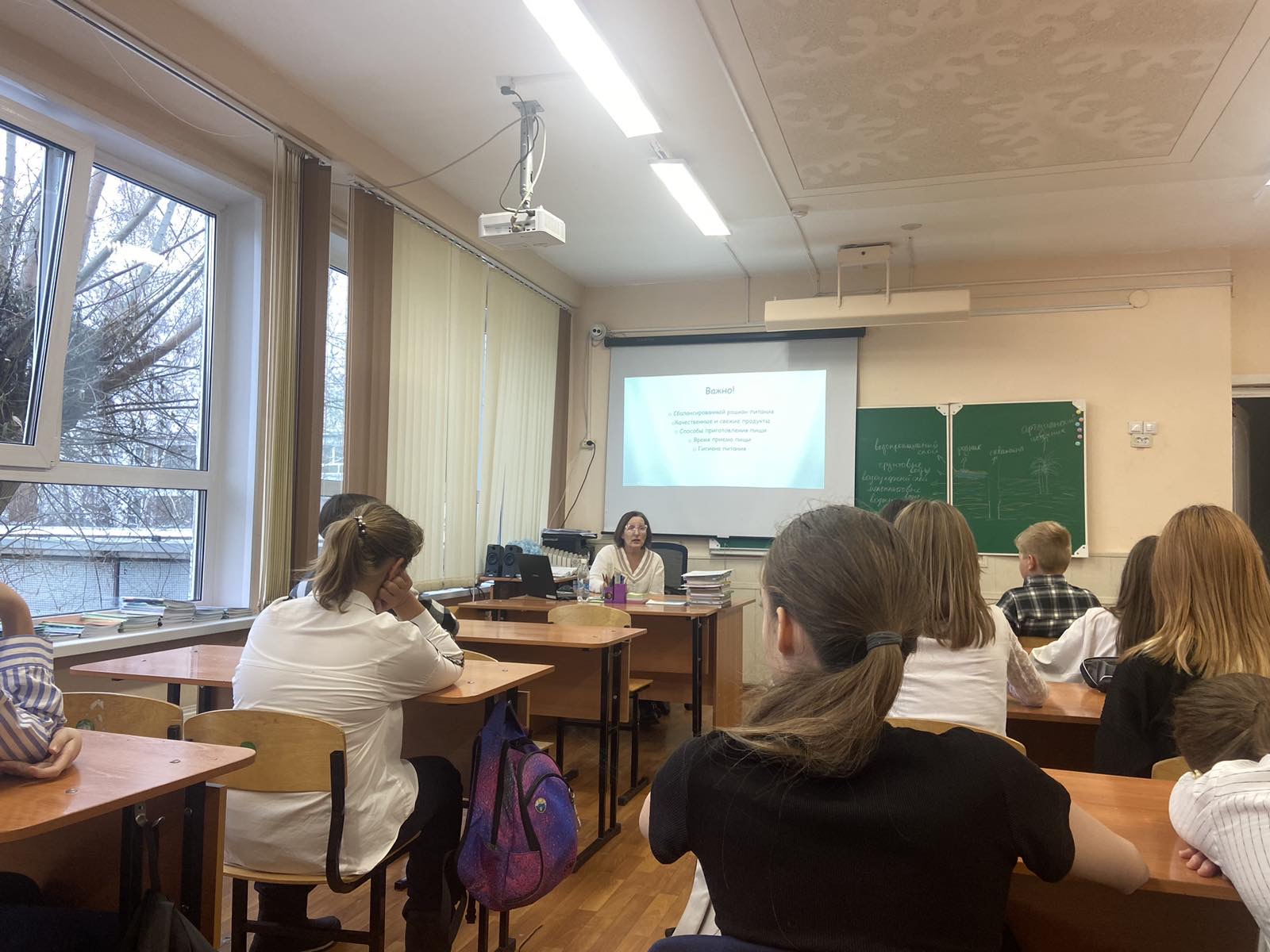Здоровый образ жизни.