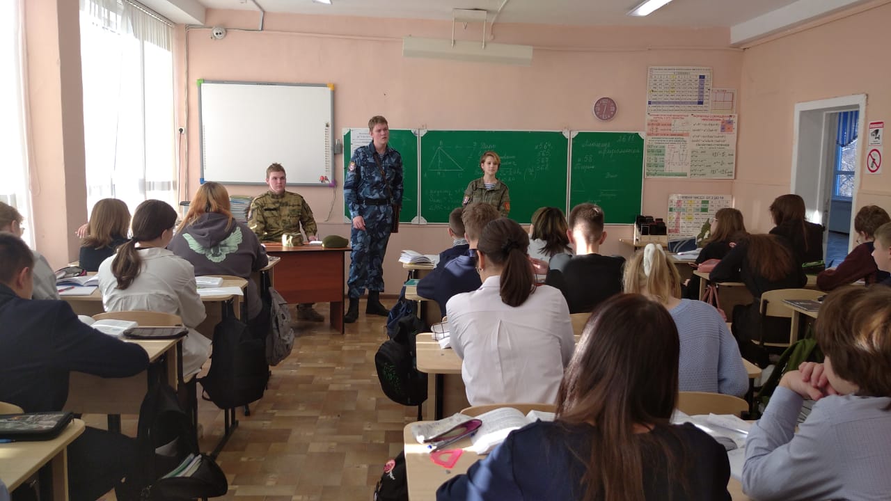 Профилактика ПАВ.