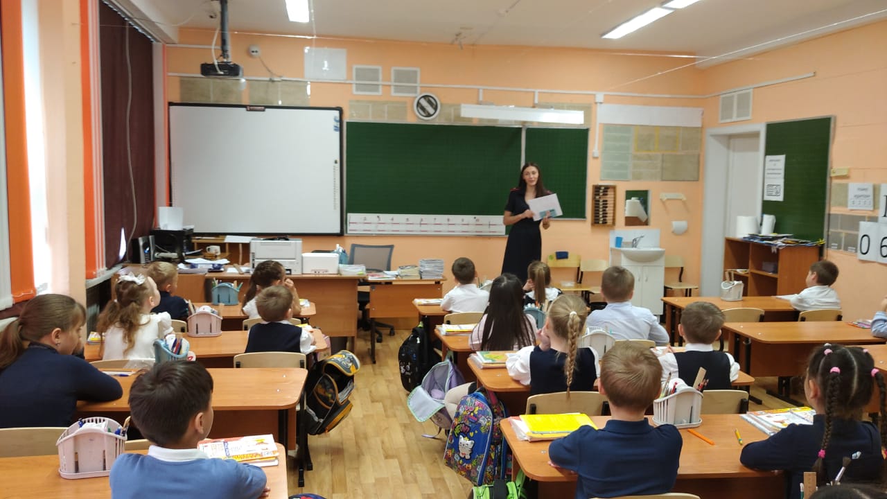 Безопасность дорожного движения.
