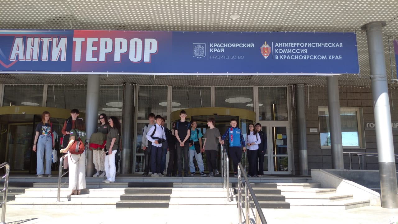 Современные системы безопасности - Антитеррор.