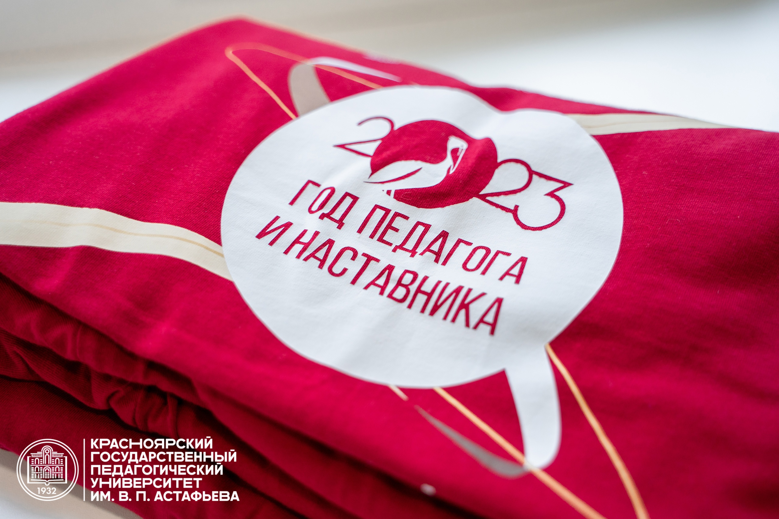 краевой образовательный интенсив «Красноярский Гуманитариум».