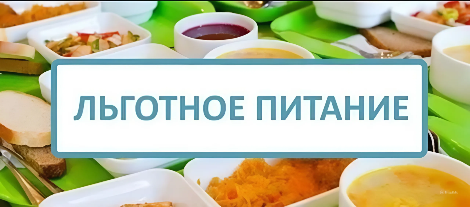 Нажми, что бы узнать подробнее