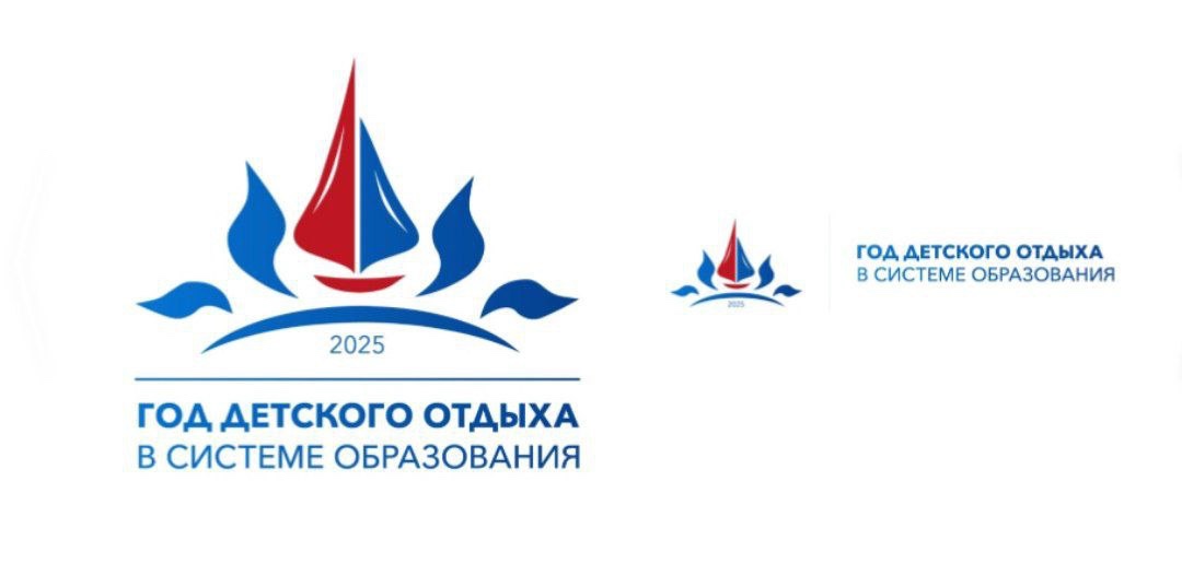 Путевки в загородные оздоровительные лагеря с частичной оплатой стоимости.