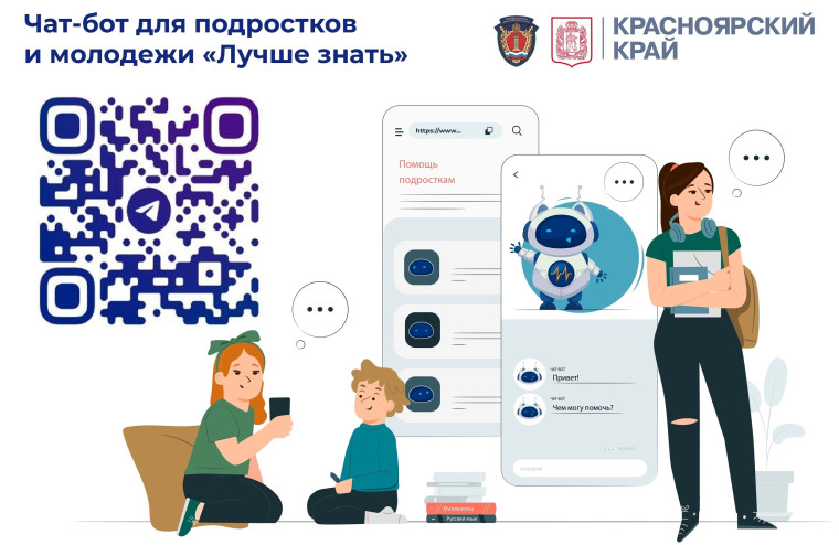 Счастливое лето - безопасное лето!.